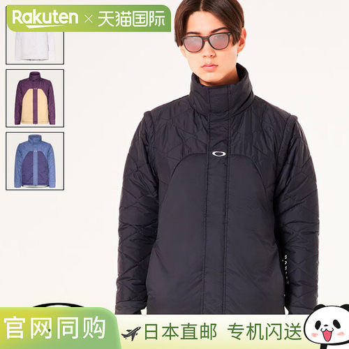 日本直邮Oakley Supple 保暖夹克 FOA406951
