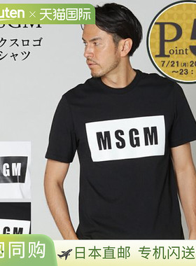 日本直邮MSGM 方框徽标男士短袖T恤 2000MM520 MSGM高档正品舒适