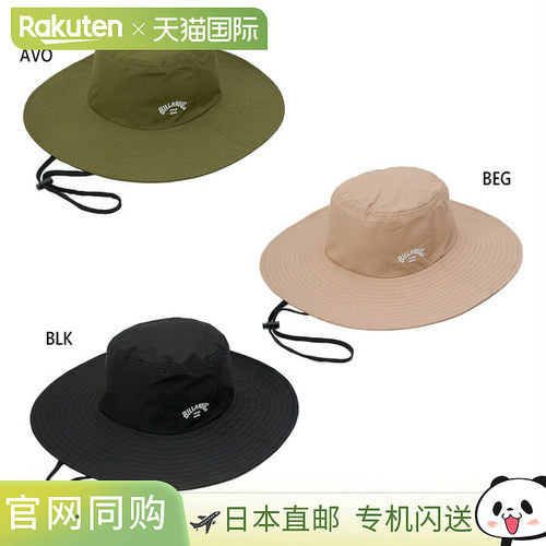 日本直邮Billabong 女士宽版沙滩帽米色BF013928