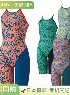 日本直邮Speedo 女士训练泳衣 Aloalo TurnS 及膝（女士泳衣）STW