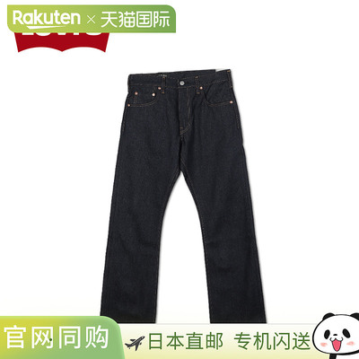 李维斯 LEVIS 517 硬质牛仔裤男士MAKE IT YOURS 深靛蓝 00517023