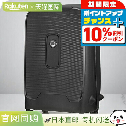 Delsey 男女通用手提箱，品牌：DELSEY 00384482100，黑色
