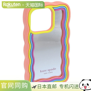 日本直邮Kate PHNCS15PRi Spade 女士智能手机保护壳多色彩虹硅胶