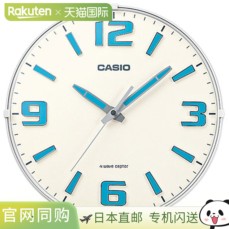 卡西欧 IQ-1009J-7JF 无线电遥控挂钟 IQ1009J7JF