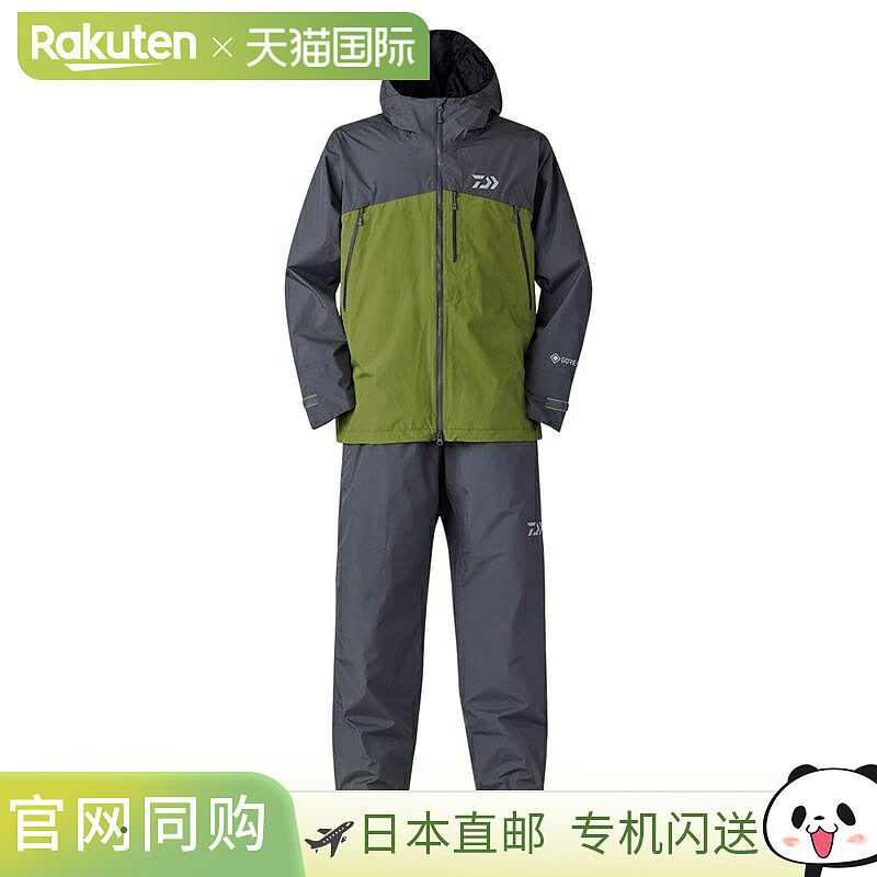 日本直邮Daiwa Wear DR-1925 Gore-Tex 多功能雨衣 L 抹茶色