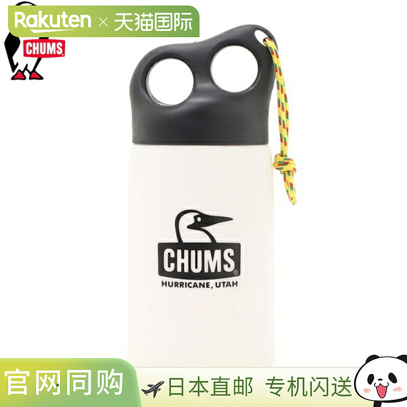 日本直邮Chums Camper Bottle LED 灯 CH62-1741-0000-00 灯笼 LE