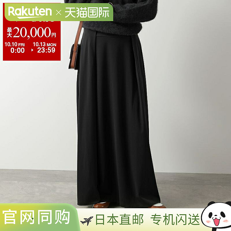 日本直邮MAX MARA MM CAMINO 女士喇叭弹力半身裙 005