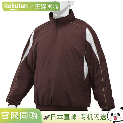日本直邮MIZUNO 半拉链夹克填充棒球服装中性男女通用 12JE9V3263