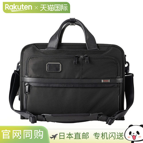 Tumi 公文包 TUMI Alpha Three 2603182D3 1173461041 男士黑色黑