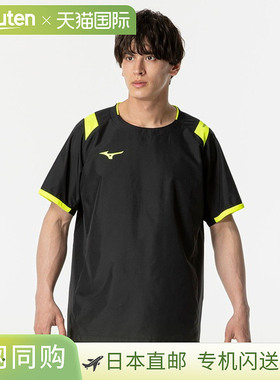 日本直邮美津浓MIZUNO基本款短袖Piste Volleyball排球风衣/Piste