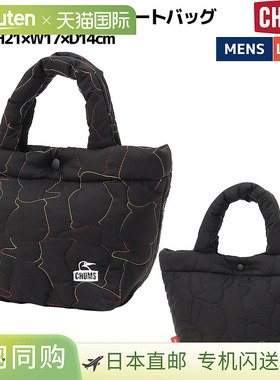日本直邮CHUMS Booby Stitch 迷你手提包男女休闲手提包轻便适合C