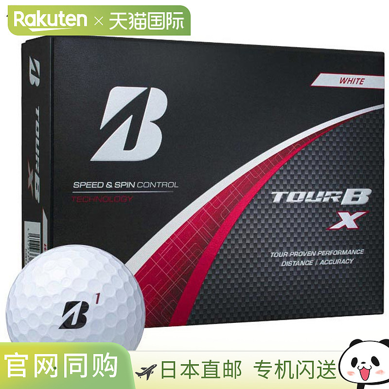 日本直邮普利司通 TOUR BX 高尔夫球1 打（12 个球）白色 [2024 ]