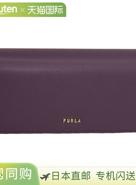 日本直邮Furla 女款钱包 长款钱包 皮革 紫色 RITZY XL BI FOLD P