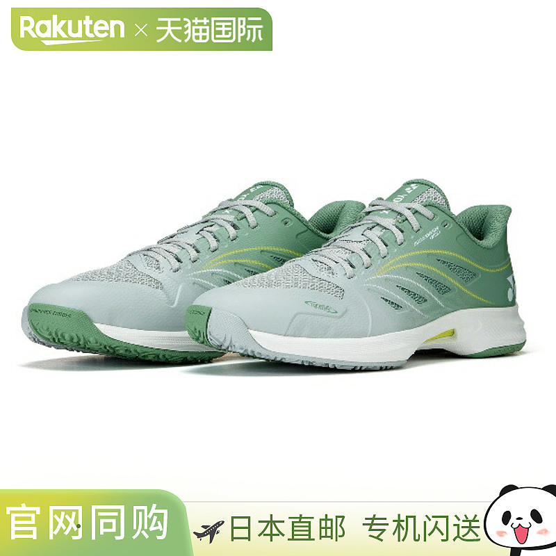 日本直邮Yonex Power Cushion Airlas Dash 5 Wide GC 男士网球鞋