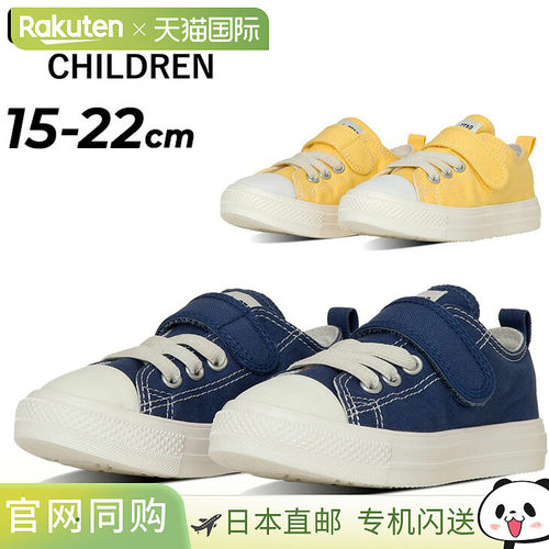 Converse 儿童运动鞋 15-22cm 童鞋 Converse 儿童 All Star Ligh