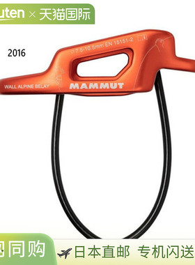 Mammut 男士墙壁高山保护攀岩设备保护装置轻型户外攀岩橙色 Mamm