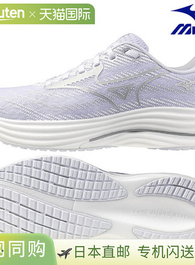 日本直邮美津浓 Wave Rider 29 跑步鞋 J1GC250504 男女通用 2025