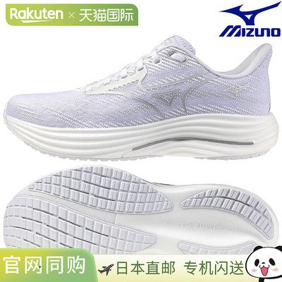 日本直邮美津浓 Wave Rider 29 跑步鞋 J1GC250504 男女通用 2025