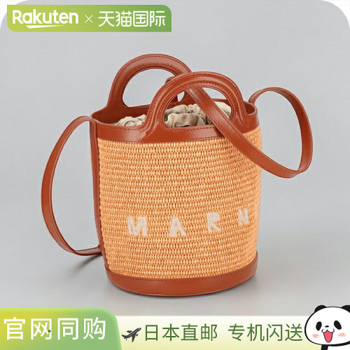 日本直邮Marni 女士手提包品牌名称 MARNI SCMP0056Q1-P3860 ZO70
