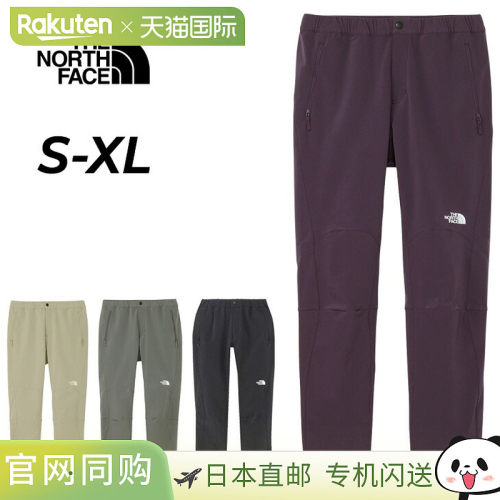 日本直邮The North Face 女士长裤 Alpine Light - 四季皆宜防水
