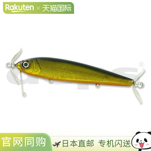 日本直邮Deps Lure Calling Hustler 沉没模型 #22GM Kurokin