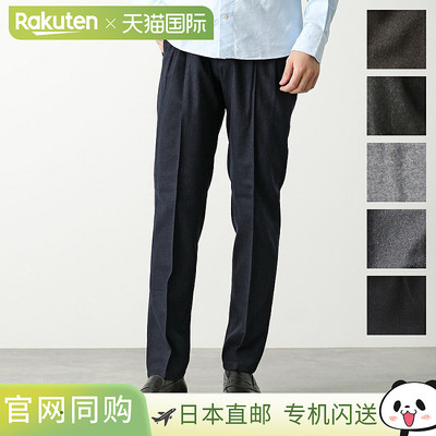 日本直邮 giab ARCHIVIO 休闲裤 MASACCIO R1 A7072U Masaccio 男