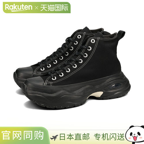 日本直邮匡威 CONVERSE ALL STAR (R) SURGETRAINER HI 匡威全明
