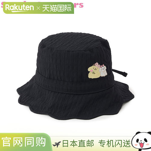 日本直邮PETIT MAIN【三丽鸥家族】花边蝴蝶结帽子