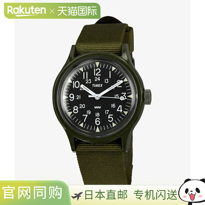 日本直邮TIMEX 原装 Camper 36mm TW2P88400[AST][D]