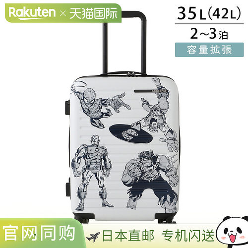 Samsonite 手提箱 Samsonite Stacked 146191 4528 男士白色 白色