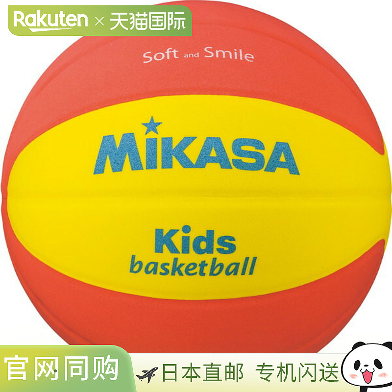 日本直邮MIKASA Smile Basket 5号篮球 SB512YO
