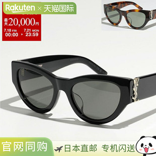 サングラス M94 SAINT レディース サンローラン ボ LAURENT