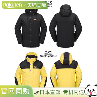 VOLCOM LONGO GORE-TEX 夹克（男女款防水夹克，Gore-Tex 滑雪服2