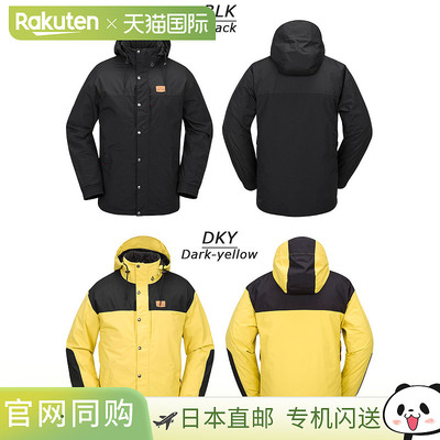VOLCOM LONGO GORE-TEX 夹克（男女款防水夹克，Gore-Tex 滑雪服2