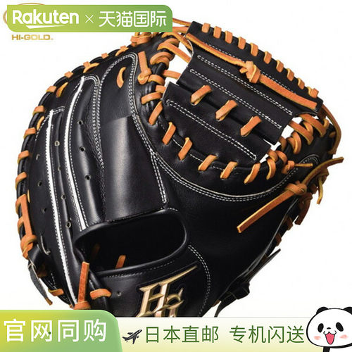 日本直邮Hi-GOLD 2023 型号 OKG-210M 捕手手套SR 黑色 x 棕褐色K