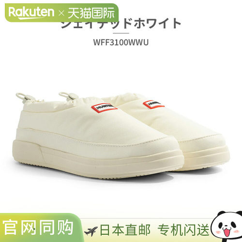 日本直邮HUNTER 女士运动鞋 WFF3100WWU Hunter 女士内外一脚蹬拖