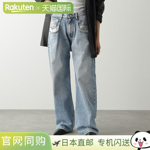 Maison Margiela 1 牛仔裤 S51LA0052 S30513 女士牛仔长裤 撞色