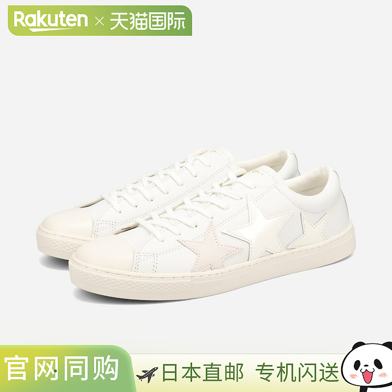 日本直邮CONVERSE ALL STAR COUPE TRIOSTAR OX 匡威 All Star Co