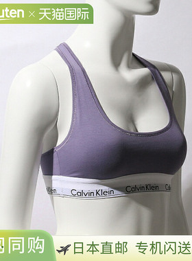 日本直邮Calvin Klein Outlet 文胸 女式文胸 CALVIN KLEIN F3785