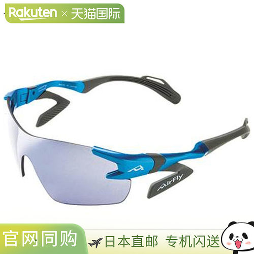 日本直邮AirFly 运动配件 男士运动太阳镜 ABL AF301C35L AirFly