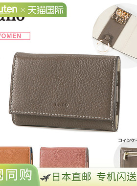 nano钥匙包+零钱包 Yb251