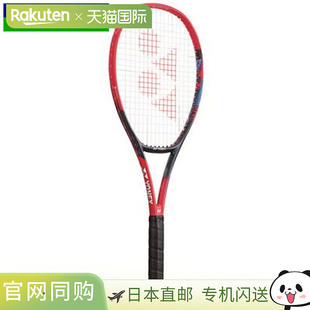 YONEX尤尼克斯球拍仅刚性框架无拉线未拉伸球拍 V 核心 95 未知旋