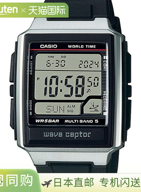 日本直邮卡西欧 WV-59R-1AJF WAVE CEPTOR 数字黑色男士手表