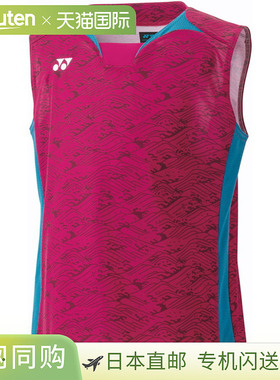 Yonex 尤尼克斯 青少年比赛衬衫 网球 比赛衬衫 青少年 10614J-30