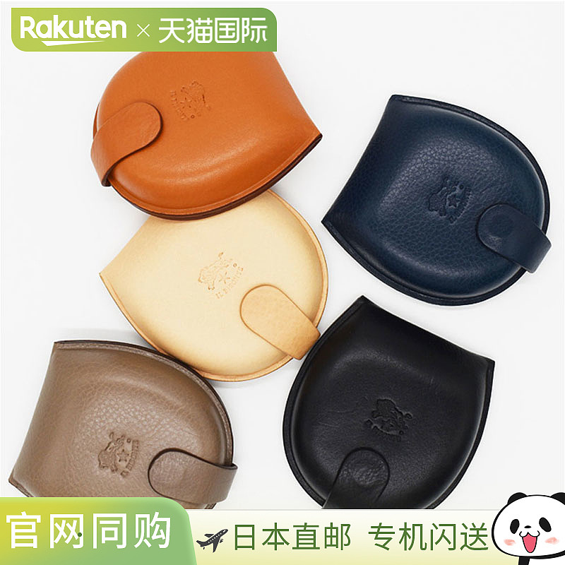 IL BISONTE Heritage 经典男士女士零钱包 SCP013 PV0005