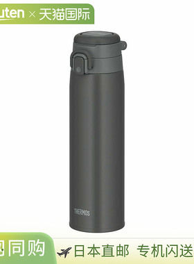 日本直邮Thermos 真空隔热便携杯深灰色thm-jos750-dgy