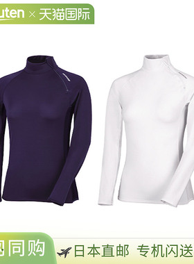 日本直邮邓禄普女士长袖高领防紫外线内衣 TAC-8005W 2020SS