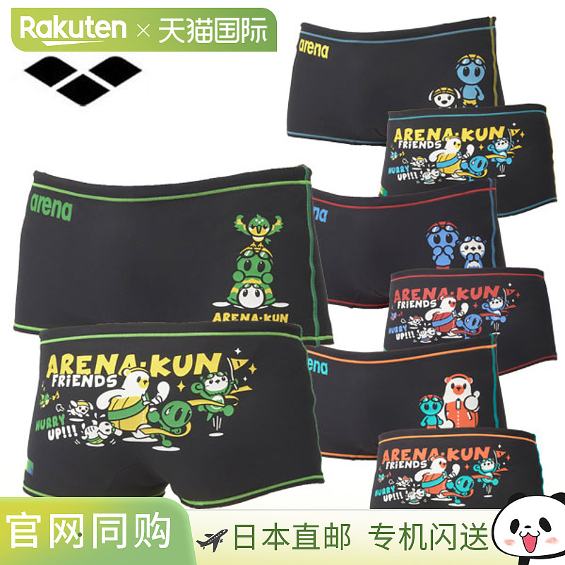 日本直邮Arena 男士训练泳衣训练紧身裤（短腿）AS5SWM02M男士坚