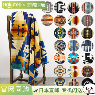 PENDLETON 超大提花水疗毛巾标志性提花毛毯男士女士男女通用 XB2