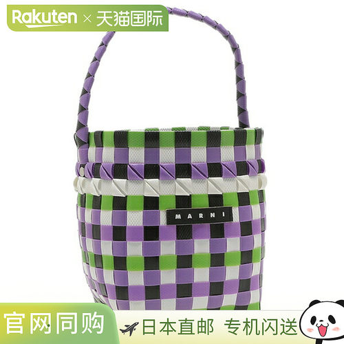 Marni 篮子包 紫色 女士 MARNI M00332M00I WMW62F 0M607